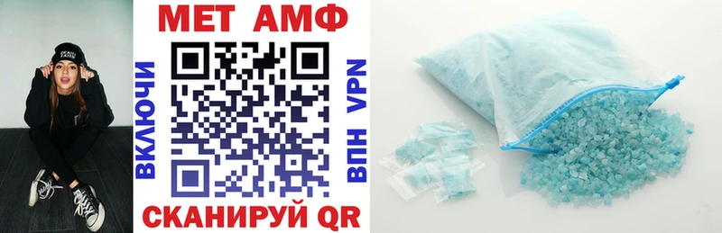 АМФЕТАМИН Розовый  Стрежевой 