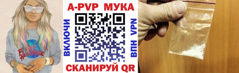 A PVP Crystall  гидра как войти  Стрежевой 