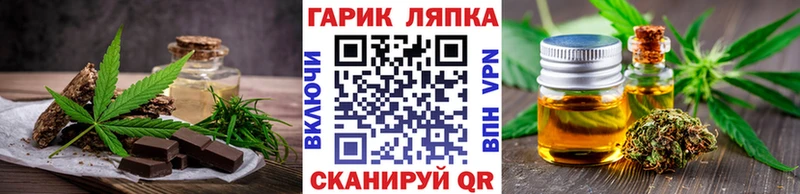 где найти   Стрежевой  hydra как войти  Canna-Cookies конопля 