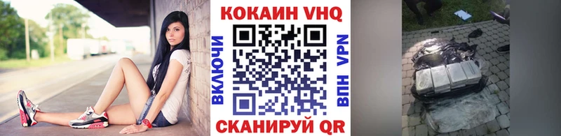ОМГ ОМГ вход  Стрежевой  Cocaine Columbia 