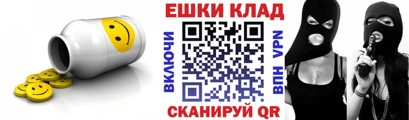 Экстази Дубай Стрежевой