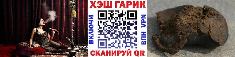 закладка  Стрежевой  mega как войти  Гашиш хэш 