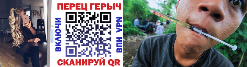 закладки Стрежевой Героин Heroin