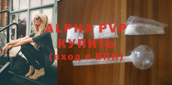 кокаин перу Михайловск