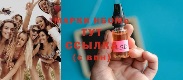 мдма Михайлов
