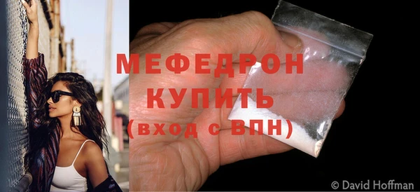 кокаин перу Михайловск