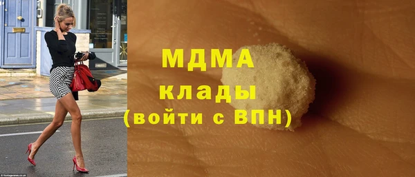 кокаин перу Михайловск