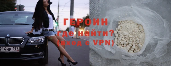 кокаин перу Михайловск