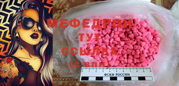 мдма Михайлов