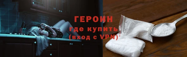 кокаин перу Михайловск