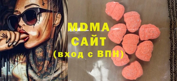 кокаин перу Михайловск