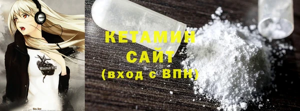 кокаин перу Михайловск