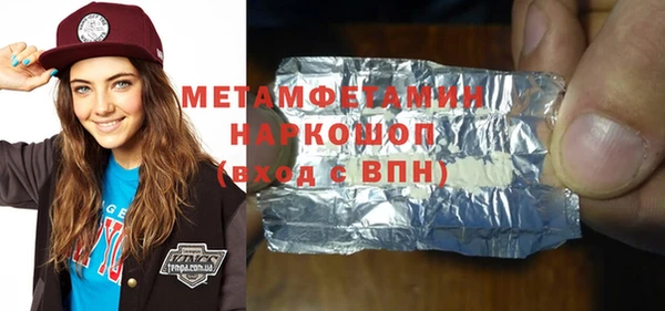 кокаин перу Михайловск