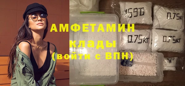кокаин перу Михайловск