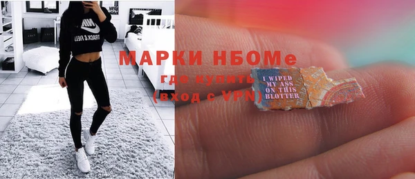 кокаин перу Михайловск