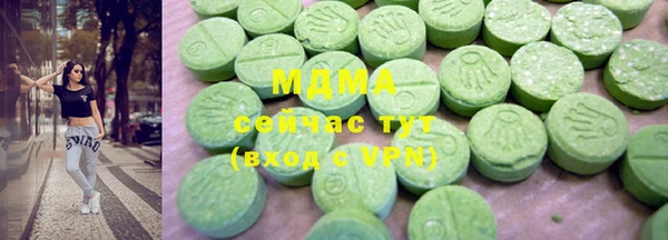 кокаин перу Михайловск