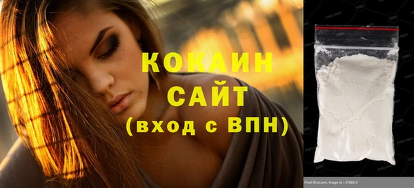 кокаин перу Михайловск
