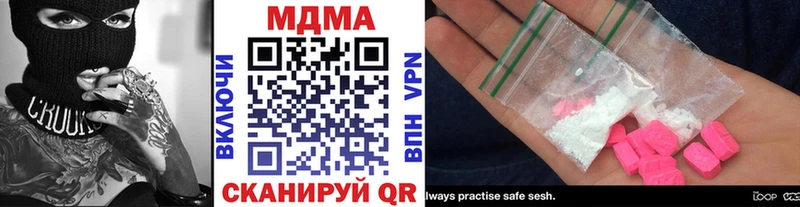 МДМА кристаллы  hydra tor  Стрежевой 