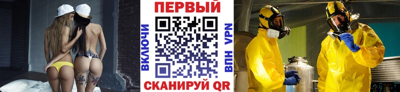 МЕГА ссылка  Стрежевой  Первитин пудра 