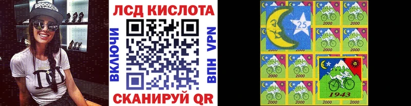 omg онион  Стрежевой  Наркотические марки 1,8мг 