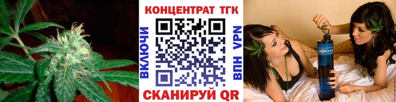 mega ТОР  Стрежевой  ТГК THC oil 